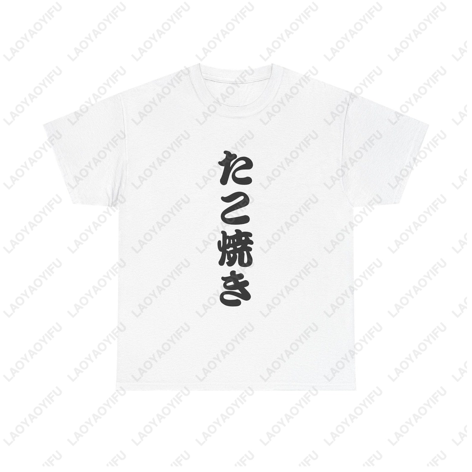 Street Fashion Of Japan - T-shirt Takoyaki japonais avec caractères Kanji,