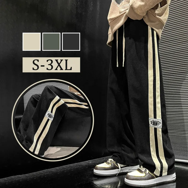 Street Fashion Korea - Pantalon décontracté en velours côtelé pour