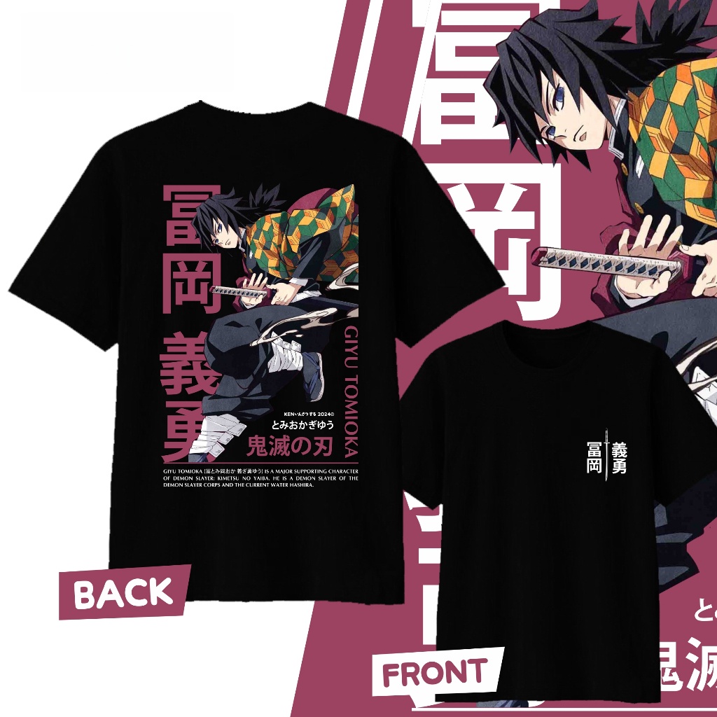 Street Fashion Of Japan - T-shirt en coton imprimé Anime Demon