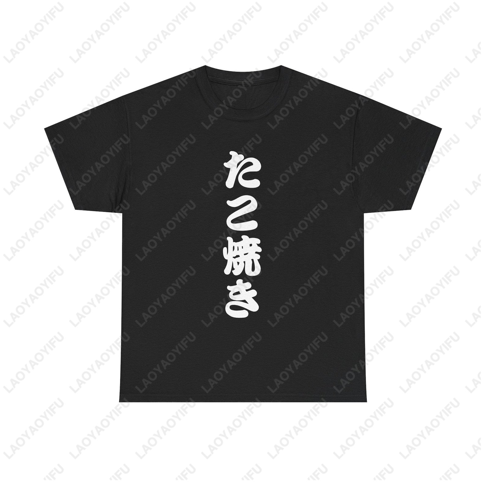 T-shirt Takoyaki japonais avec - Street Fashion Of Japan avis et prix