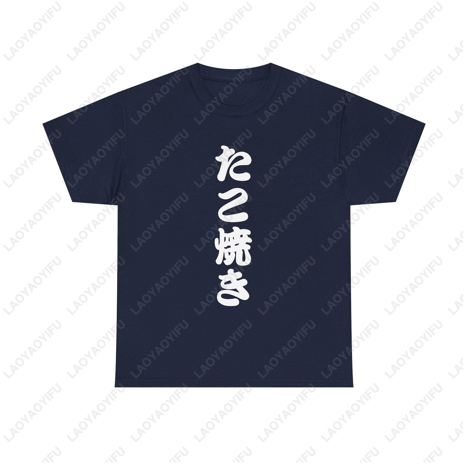 T-shirt Takoyaki japonais avec - Street Fashion Of Japan avis et prix