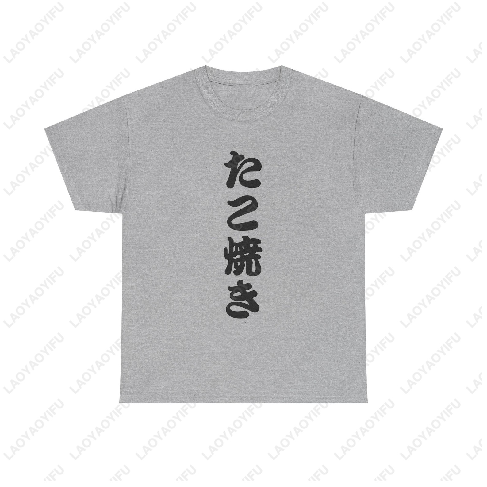 T-shirt Takoyaki japonais avec - Street Fashion Of Japan avis et prix